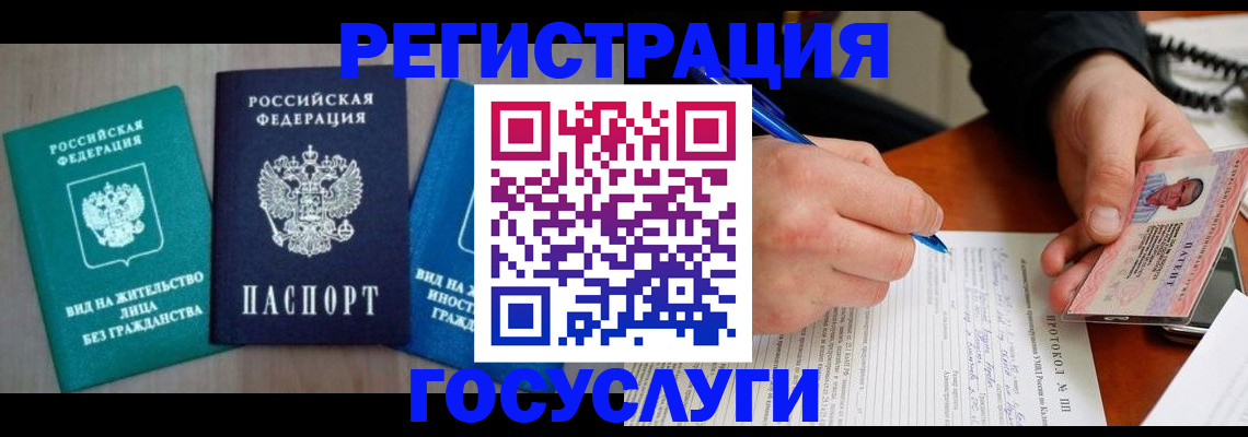 где прописаться в Дюртюли