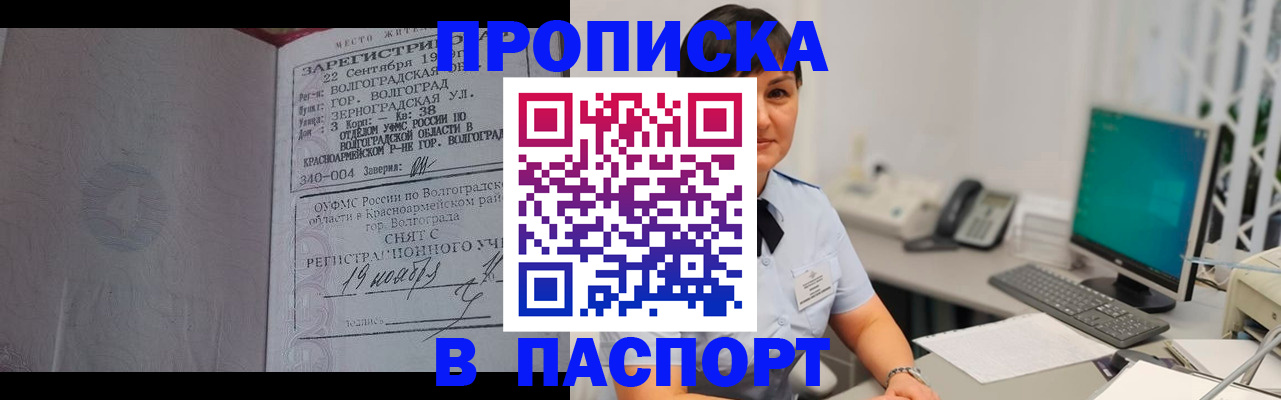 найти адрес прописки в Дюртюли