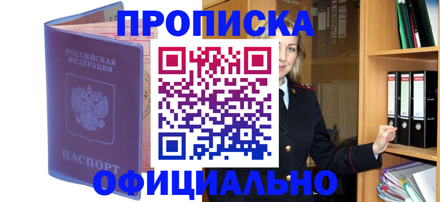 регистрация для школы в Дюртюли